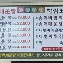 진천자동차운전전문학원 이미지