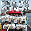 뉴코스모스호 2 이미지