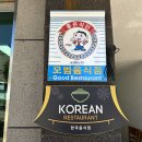 삼척홀릭
