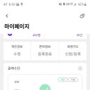 그린카마스타 이미지