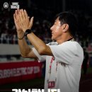 인도네시아 대실망 "신태용 복귀 없다" 축구협회 고위직이 직접 밝혔다... 'STY 제발 돌아와' 공허한 외침만 이미지