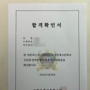 [특목고 합격후기] 고양국제고 합격후기 ㅣ 청심국제고 합격후기