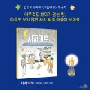 사자마트 이미지