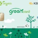 그린마트365 이미지