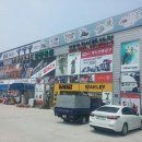 툴랜드