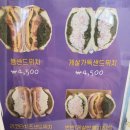 윤다방카페디저트