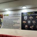 송영옥진주육전냉면 이미지