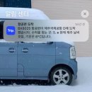 제주 동쪽 뚜벅이 여행 (1일차, 종달)
