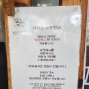 김포 운양동 &#34;이자카야초야(구. 최지훈스시)내돈내산 후기