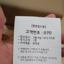 엘지전자부천서비스센터 이미지
