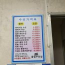 리폼수선실 이미지