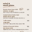 파니엔테 이미지