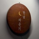 좋은만남 | 참여자풀 좋은 로테이션소개팅 <만남살롱 홍대점> 상세한 후기