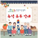아이보람천안아산센터 이미지