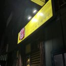 [제주 맛집] 도민들이 가는 애월 치킨맛집, 마시레치킨 (내돈내산 포장후기)