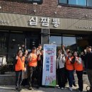 상봉동행정복지센터 이미지