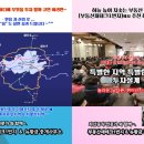 평택부동산1번지공인중개사사무소 | 경기도 평택시 진위면 갈곶리 토지 매매