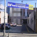 남산2동주민센터 이미지