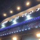 오름생고기 | [가산동 현대아울렛] 퇴근하고 먹기 좋은 대패삼겹살집, 도을생고기 방문 후기