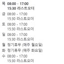 퇴촌로-1 이미지