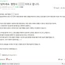 좋은집 행정사사무소 | 측량설계사무소와 행정사와의 깊은 골...