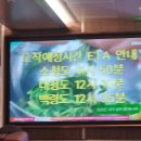 ​[인천 섬 여행] 대청도 가볼만한곳 1순위, 삼각산 서풍받이 부부 트레킹 후기