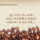 (주)원스에프앤비