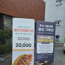 [몽상가인 빵투어] 천안 몽상가인 빵집; 천안 빵빵데이;천안 빵맛집 추천;몽상가인 망고케익;빵투어