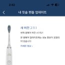 클린스마트