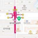 씨앤씨정형외과의원 이미지