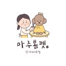 마주봄 이미지