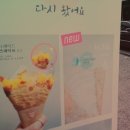 러블티 - 영등포구 영중로 20 | 러블티