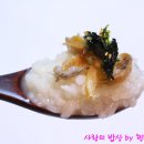 으뜸전복