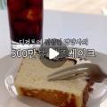 헬씨원 이미지