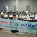한마을경로당 이미지