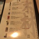 모리선술집 이미지