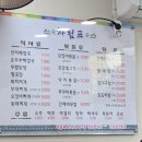 원조고바우식당 네이버블로그