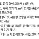 잉글리시아이성산학원 이미지
