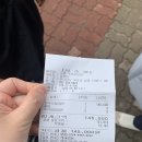 지즐미육회관목포하당점 이미지