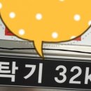 크린업24모종점 이미지
