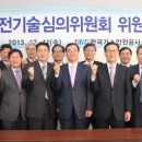 대한표준가스 이미지