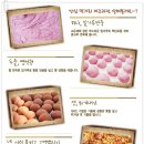올레 꿀빵, 감귤 공주 왔다 장금이와 깨공주 귤즙으로 만들어내는 제주 귤 한과 과즐
