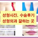 언더아이메이크업, 눈밑화장, 다크써클,눈밑지방,눈밑주름 감추는 눈화장법 이미지