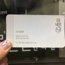 바른손길안마원 이미지