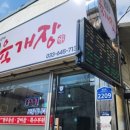 용지각(버스정류장) 이미지