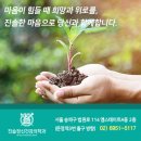 복정역 3번출구 앞 이미지