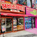 은도빌딩 | 일산 화정역맛집 헤비스테이크 글로벌세트 메뉴 솔직 후기