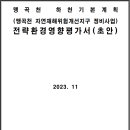 맹곡천 이미지