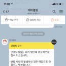 럭키베이커리 이미지