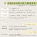 노틀담복지관 이미지